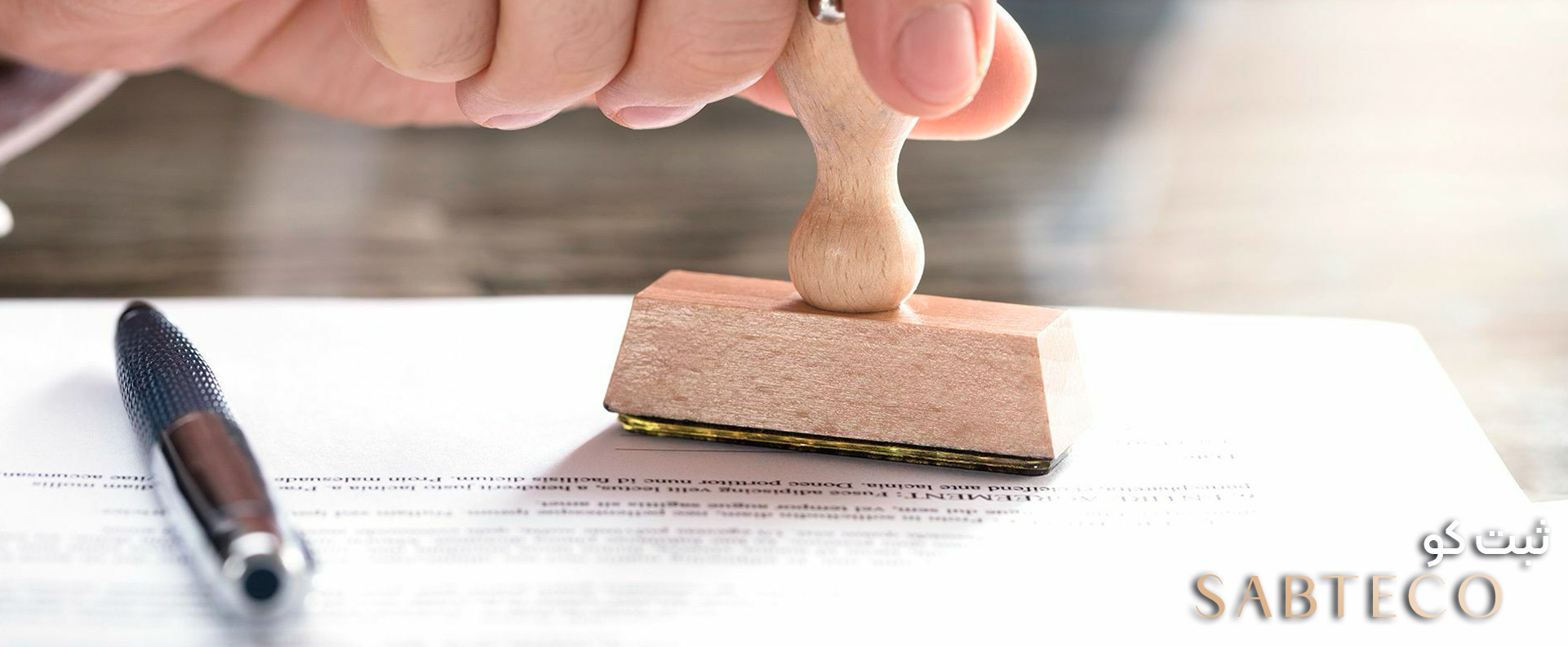 اخذ-پروانه-بهره-برداری