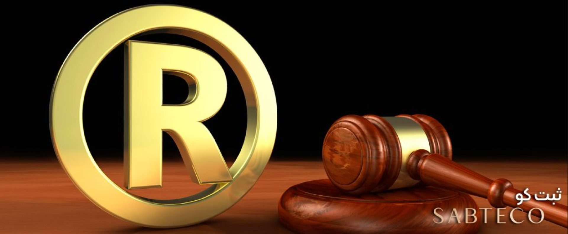 تمدید برند و علامت تجاری