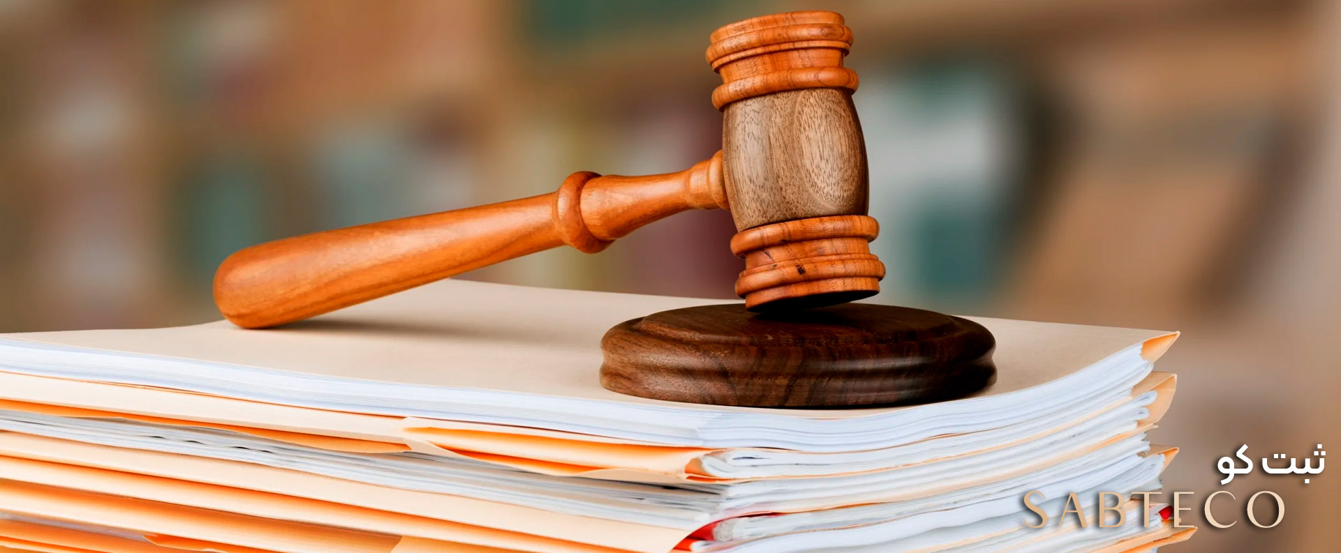 پلمپ-دفاتر-قانونی-و-حذف-دفاتر-فیزیکی