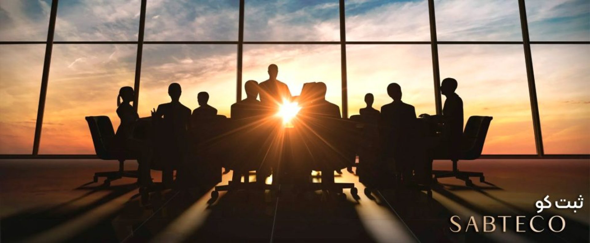 ادغام شرکت‌ها در حقوق ایران