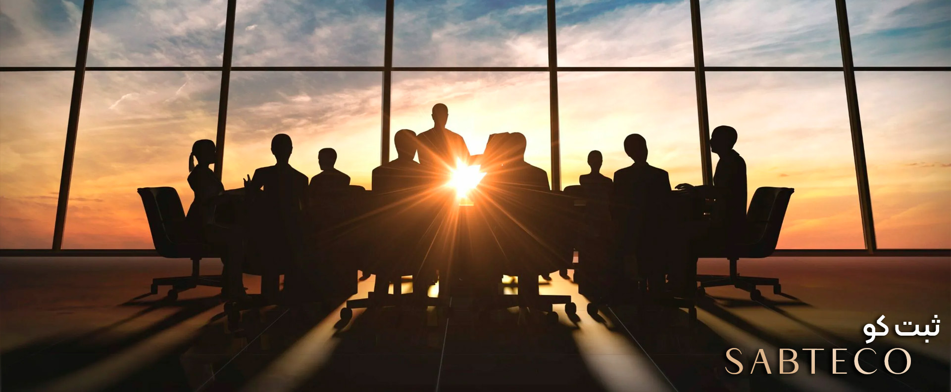 ادغام شرکت‌ها در حقوق ایران