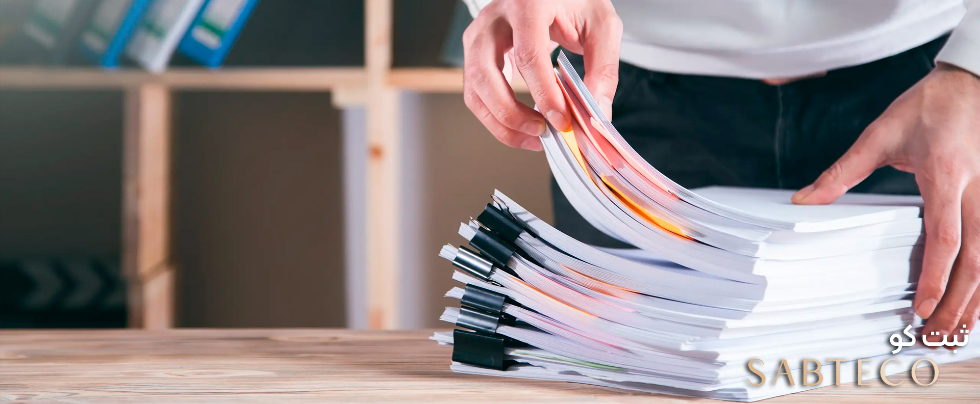 اظهارنامه مالیاتی