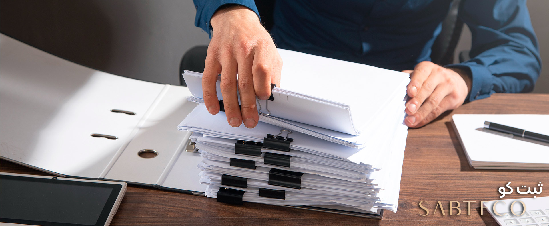 تصفیه شرکت‌ها در حقوق ایران