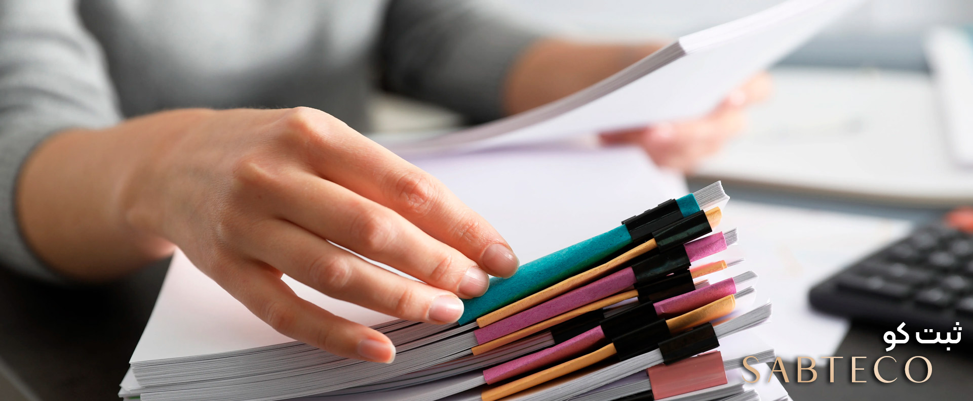 موسسات غیرتجاری