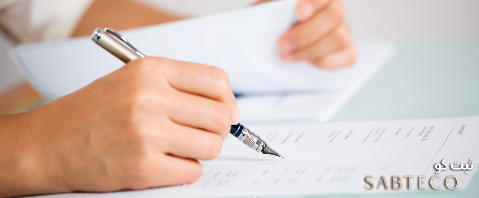 نکات-کلیدی-برای-انتخاب-اسم-شرکت