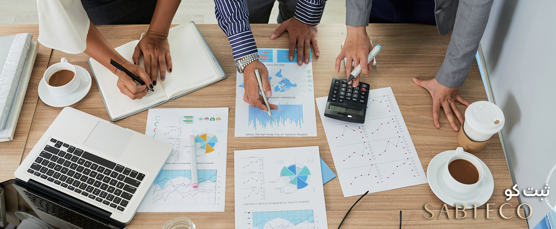 ترازنامه شرکت‌ها