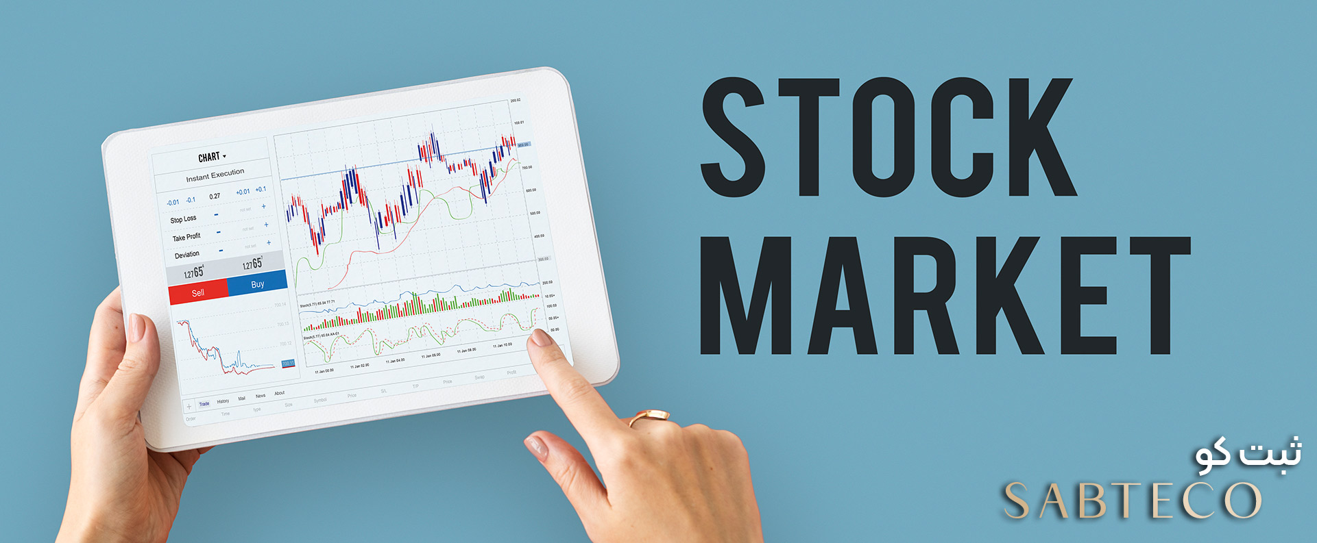 ثبت شرکت برای فعالیت در بورس